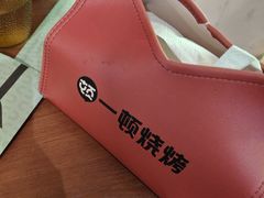 -易生活购物公园