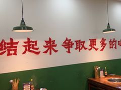 -楠火锅(哈尔滨金爵万象店)