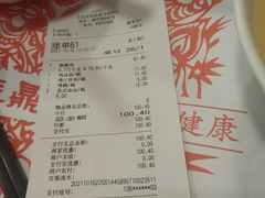 -振鼎鸡(福州路店)