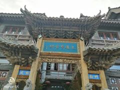 -开封府