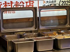-公交新村粉店(赤岗冲店)