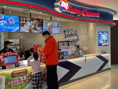 -DQ·蛋糕·冰淇淋(红旗街万达店)