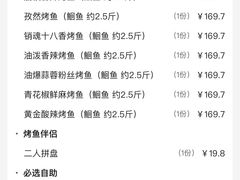 -鱼酷活鱼烤鱼(静安大融城店)