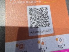 -串亿88烧烤·羊腿·羊蝎子(板泉路店)