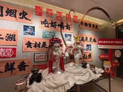 -山水阁中餐厅(沙河唯实交流中心)