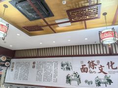 -蔡林记(丹尼斯6天地店)