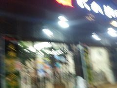 -成都康二姐串串香(大理店)