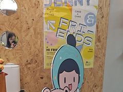 -静宜和她的朋友(星海广场店)