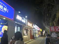 -健康路夜市