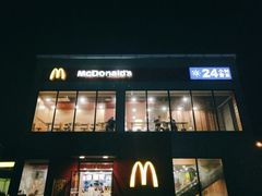 门面-麦当劳(长江西路得来速店)