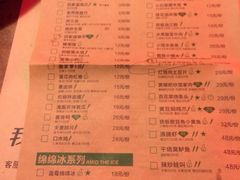 菜单-我家小馆(江汉路店)