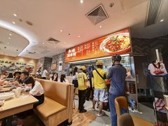 -遇见小面(站西路店)