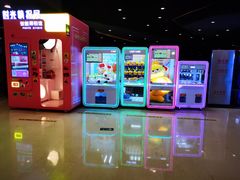 -北京英嘉国际影城(金源CINITY店)