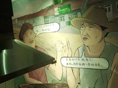 -马路牙子地桌烤肉(工体店)