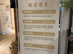 -麦子MaiMassage(打浦桥店)