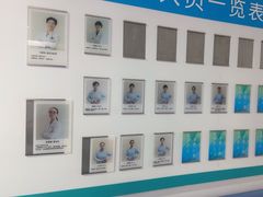 -上海永慈康复医院