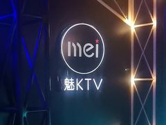 -魅KTV·AI辅唱(簋街店)