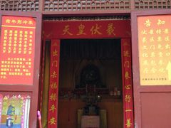 -伏羲大峡谷