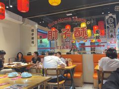 -肘子酥·天津菜·特色捞面(德云社店)