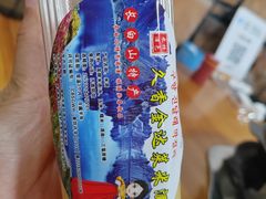 -朝族高丽火盆(长白山总店)