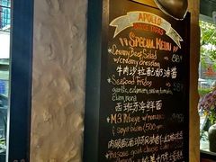 -Apollo·西班牙小酒馆(安福路店)