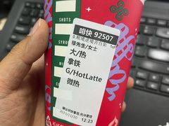 -星巴克(北京石景山万达广场店)