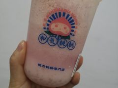 -和气桃桃(宏伊广场店)
