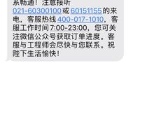 -Hi维修杭州苹果官方IRP维修服务商