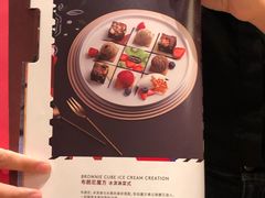 菜单-哈根达斯(国瑞店)