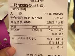 -萧邦音乐会所KTV·蒸汽活海鲜自助(福田店)