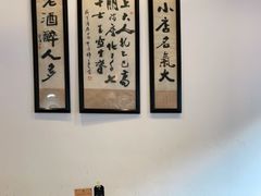 -咸亨酒店•非遗绍兴菜•中华老字号(堂吃餐厅)