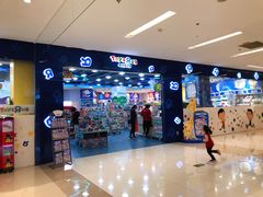 -TOYSRUS玩具反斗城(万博广场店)