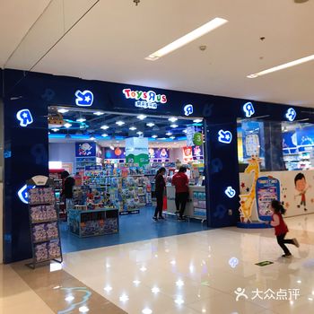 玩具反斗城的半价款34.9元的芭比娃娃