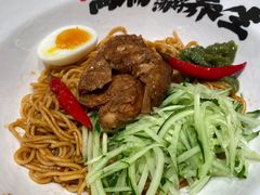 -和府捞面(凯德壹中心店)
