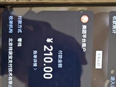 -海底捞火锅(宇飞大厦店)