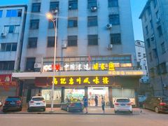 -高记惠州风味楼(惠城店)