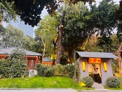 -大妙火锅·非物质文化遗产(东湖公园店)