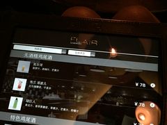 -富力丽思卡尔顿酒店·FLAIR餐厅酒吧