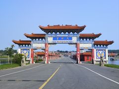 -养马岛旅游度假区