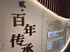 -民信老铺(华盖路店)