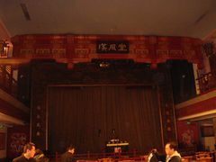 散场后-德云社(三里屯店)