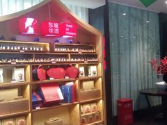 -眉州东坡(通州店)