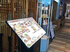 -御池园(顾村公园店)