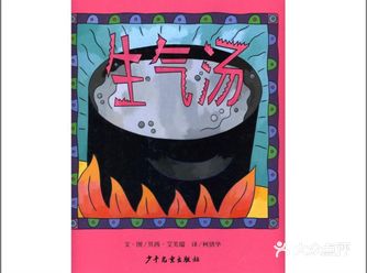 每个人都会有小情绪，特别是我家4岁宝宝处于敏感阶段