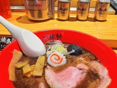 -一豚轩·烧鸟·豚骨拉面(五四路店)