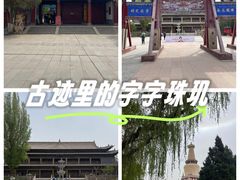 -张掖大佛寺景区