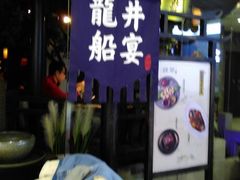 门面-绿茶餐厅(乐峰广场店)