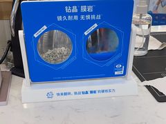 -宝岛眼镜·星创视光中心(黄河店)
