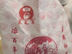 -采芝斋评弹茶馆(观前街店)