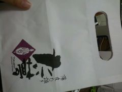 android_upload_pic-粉粉乐鲷鱼烧(美罗城店)